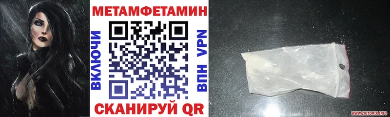 где продают наркотики  Глазов  АМФЕТАМИН Розовый 