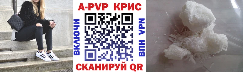 Alpha-PVP кристаллы  Глазов 