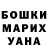 Кетамин VHQ Vilyur Shermamatov