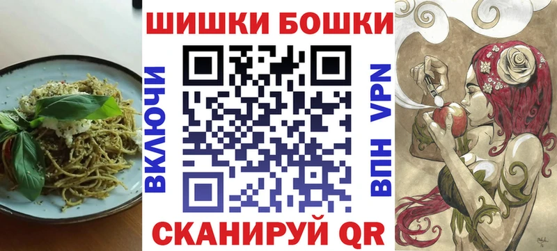 купить закладку  Глазов  Еда ТГК конопля 