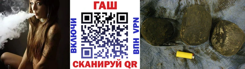 ГАШИШ хэш Глазов