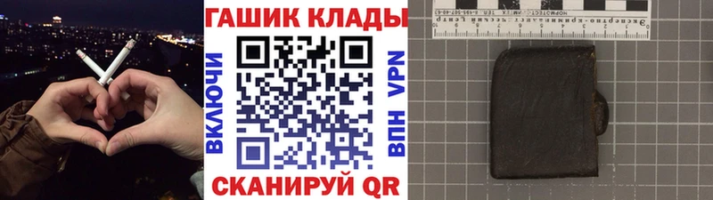 ГАШ гашик  shop телеграм  Глазов 