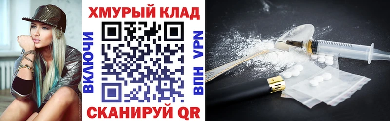 сайты даркнета какой сайт закладки Глазов Героин Heroin