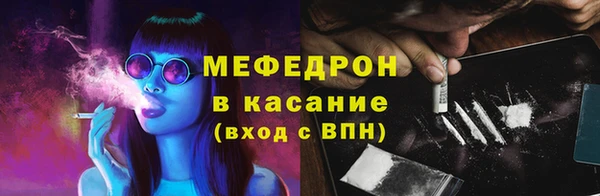 мефедрон VHQ Переславль-Залесский