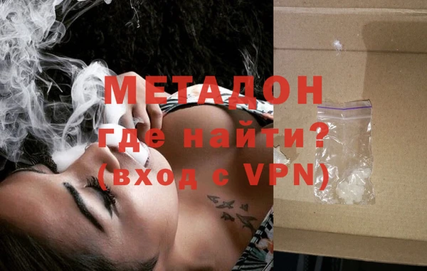 мефедрон VHQ Переславль-Залесский
