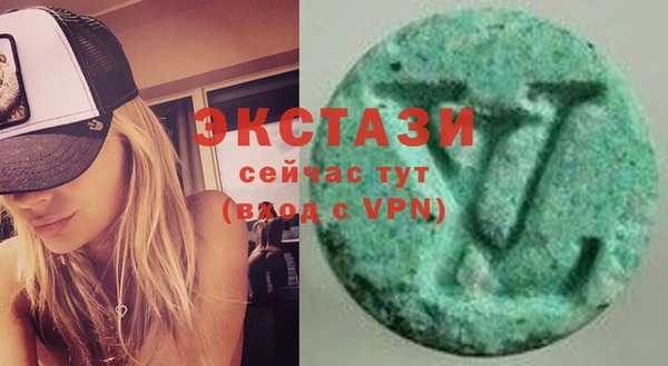 мефедрон VHQ Алексин