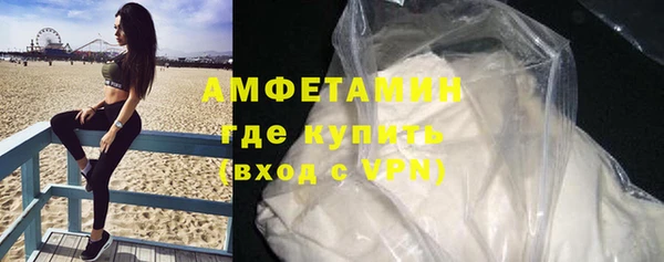мефедрон VHQ Алексин