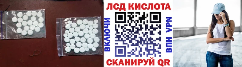LSD-25 экстази ecstasy  купить  сайты  Глазов 