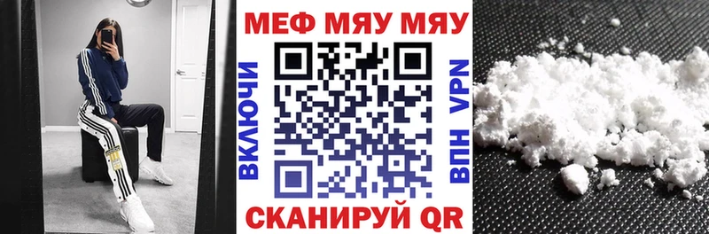 МЕФ VHQ хочу наркоту Глазов