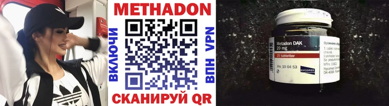 Метадон мёд  Глазов 