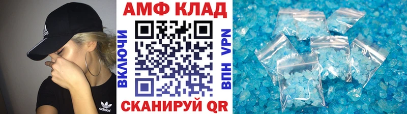 МЕТАМФЕТАМИН Methamphetamine  купить   Глазов 