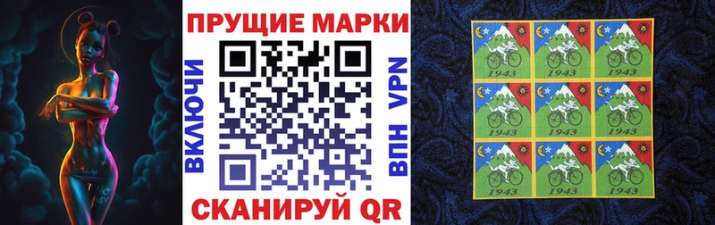 купить наркоту  Глазов  Марки N-bome 1,5мг 