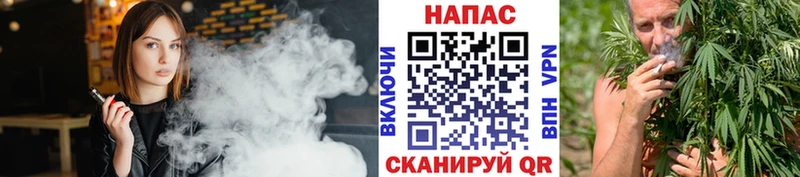 Канабис THC 21%  Глазов 